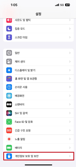 이미지 2